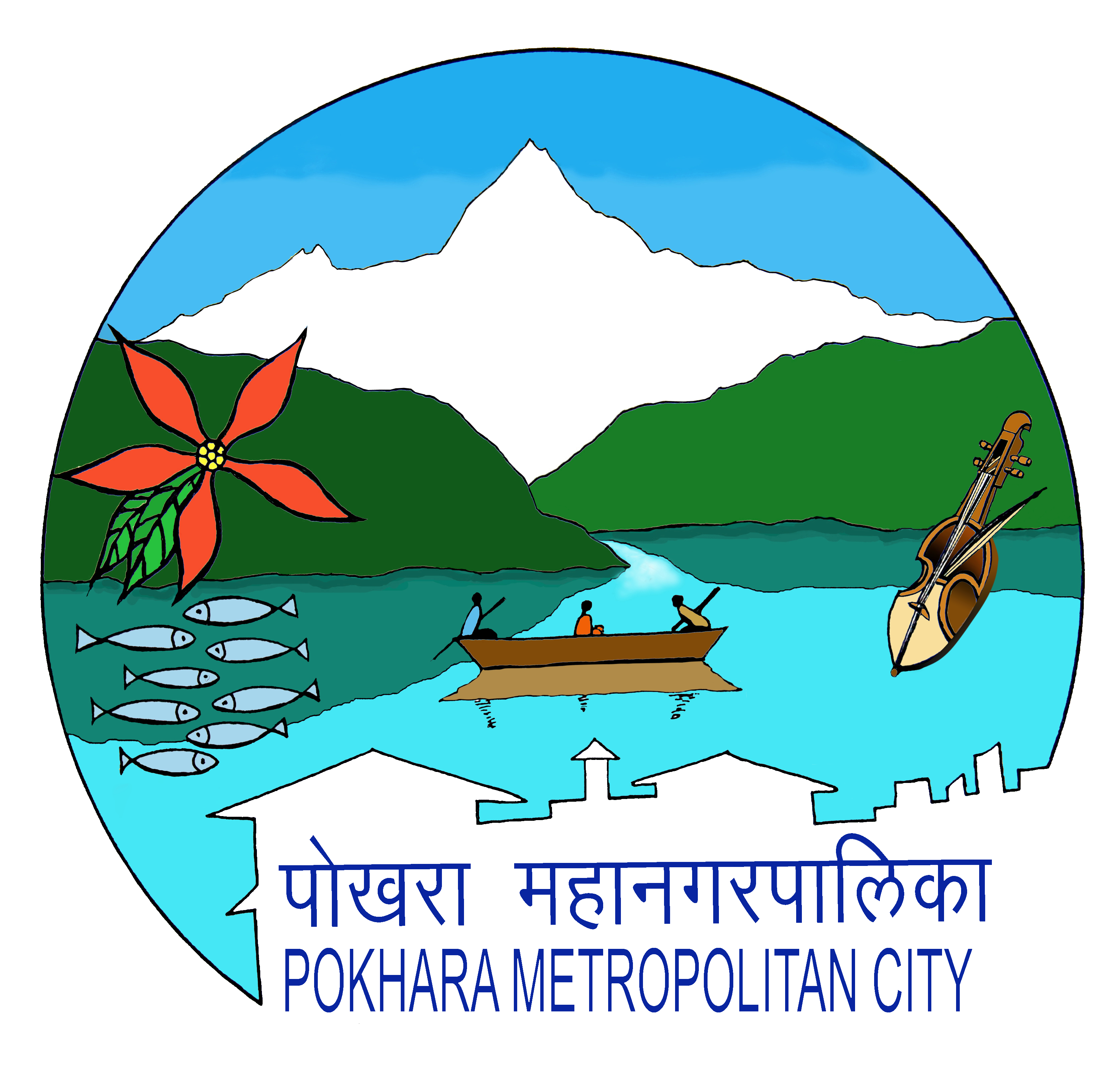 Pokhara Metropolitan City